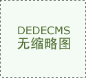 抖音直播带货真人秀《戚薇的化妆间》即 抖音直播带货真人秀《戚薇的化妆间》即